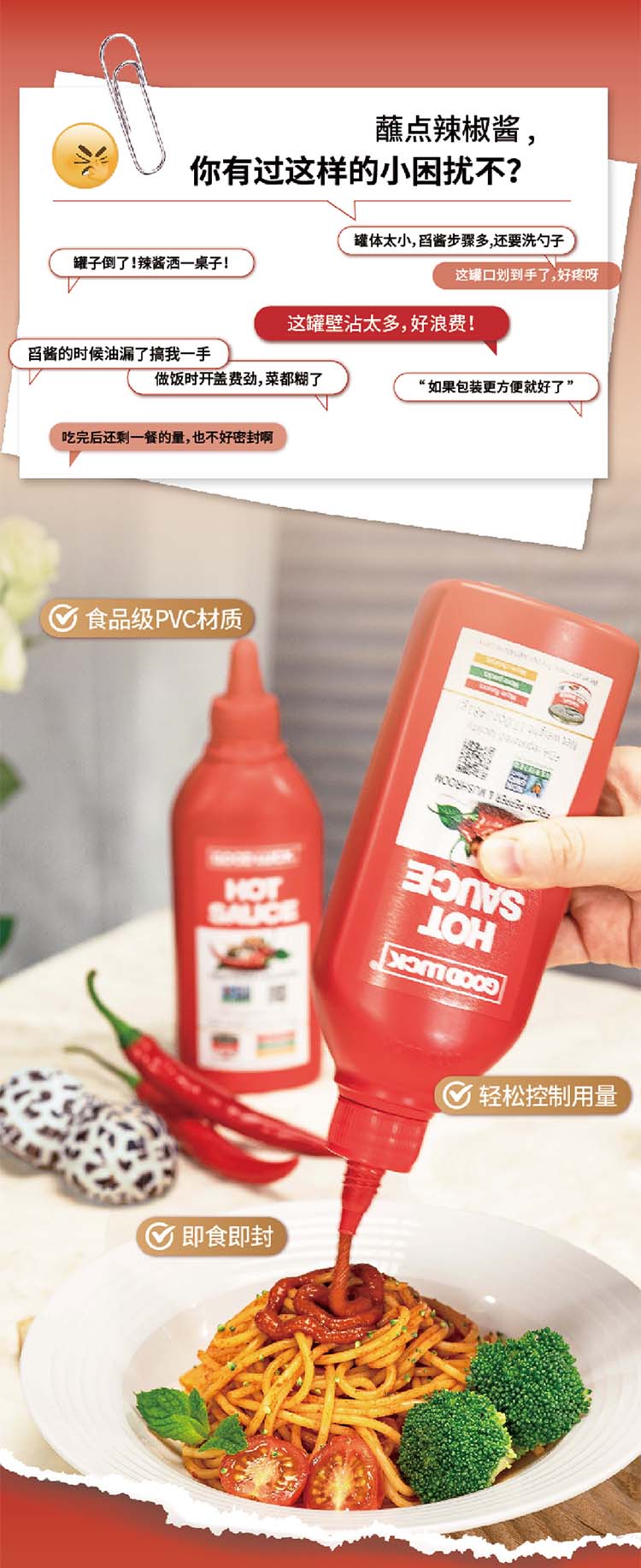 网页切片4.jpg