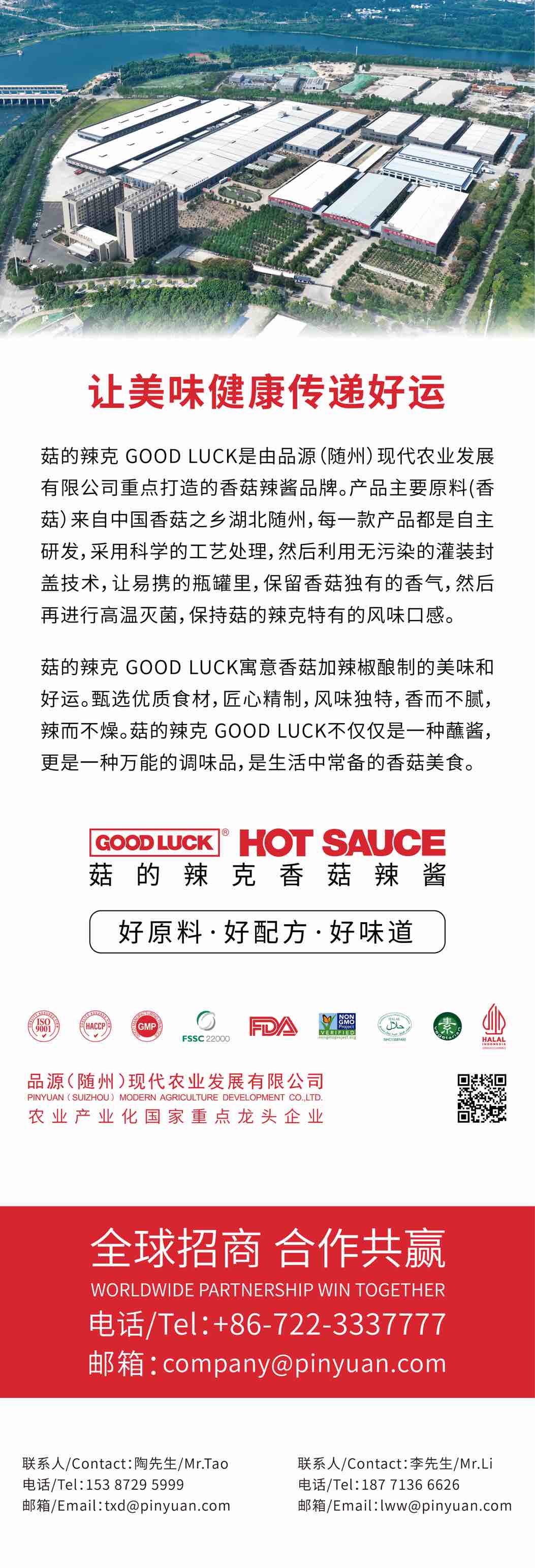 微信图片_20251117095531_85_8.jpg